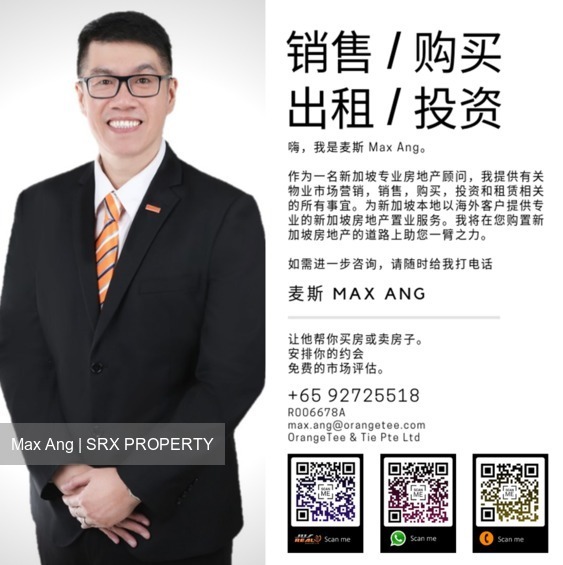 Blk 221A Sumang Lane (Punggol), HDB 3 Rooms #215409631